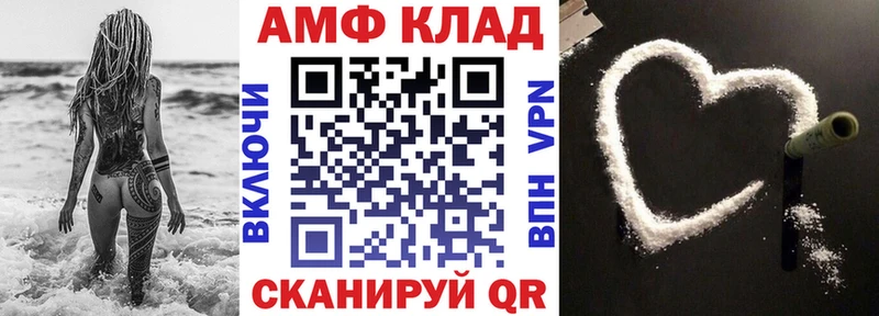 даркнет наркотические препараты  Артём  АМФ VHQ  где купить наркотик 