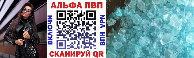 ОМГ ОМГ вход  Артём  Alfa_PVP кристаллы 