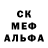 Амфетамин Розовый Darkhan QAZAQ