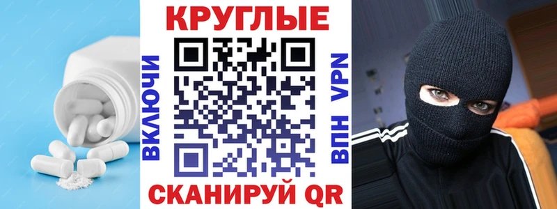 MEGA ONION сколько стоит Артём Экстази таблы