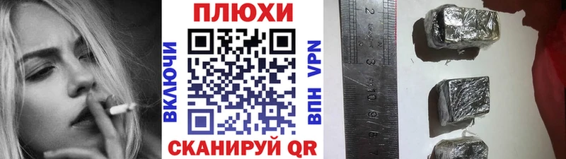 ГАШИШ Ice-O-Lator  МЕГА рабочий сайт  Артём 