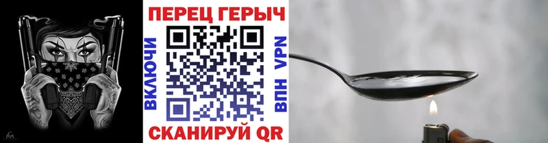 Героин гречка  Артём 
