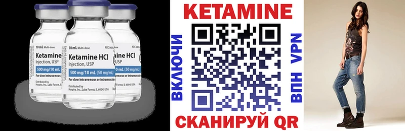 Кетамин VHQ  Артём 