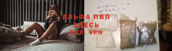 мефедрон мука Сосновый Бор