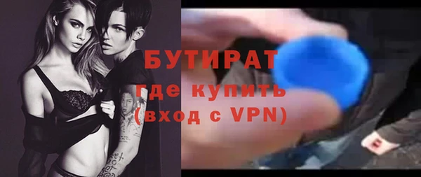 мефедрон мука Сосновка