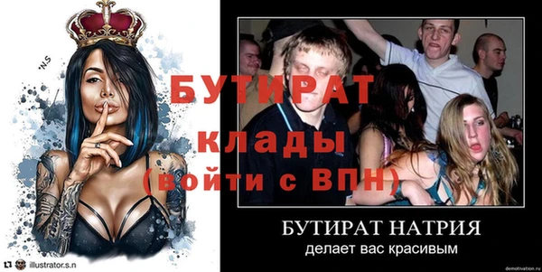 мефедрон мука Сосновка