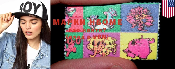 мефедрон мука Сосновый Бор