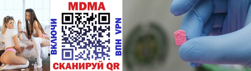 MDMA кристаллы  Артём 