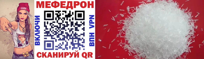 Меф mephedrone  наркота  mega tor  Артём 
