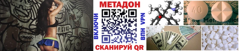 hydra зеркало  купить  сайты  Артём  Метадон VHQ 
