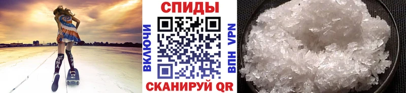МЕТАМФЕТАМИН Декстрометамфетамин 99.9%  ссылка на мегу онион  Артём 