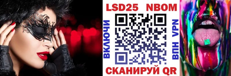 дарнет шоп  Артём  Марки NBOMe 1,8мг 