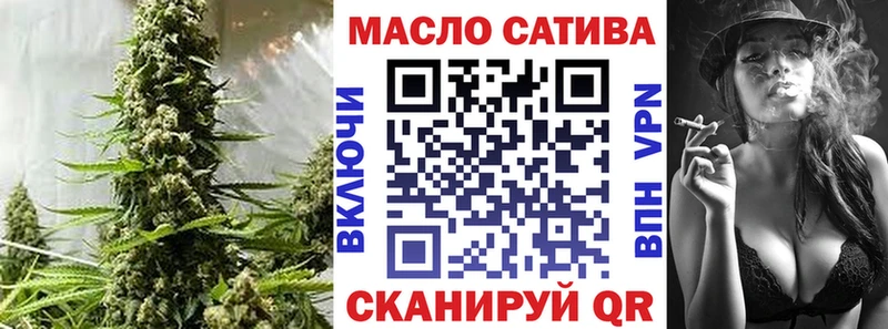 Дистиллят ТГК гашишное масло Артём