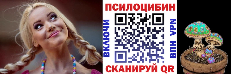 Галлюциногенные грибы мухоморы  Артём 